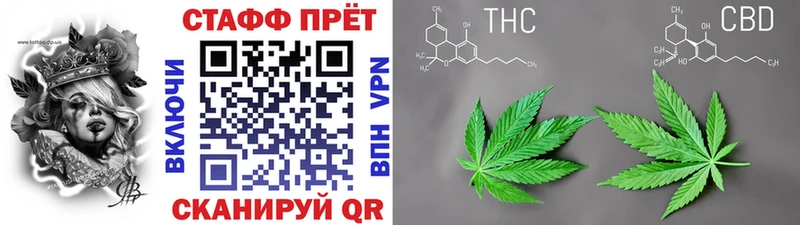 Купить наркотики сайты Верхоянск ГАШ A PVP Мефедрон Каннабис Кокаин