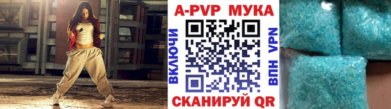 Alfa_PVP СК  магазин  наркотиков  Верхоянск 