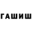 МДМА VHQ G streamer