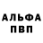 АМФЕТАМИН Розовый Triss Zuelo