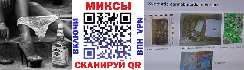 где купить наркоту  Верхоянск  БУТИРАТ оксибутират 