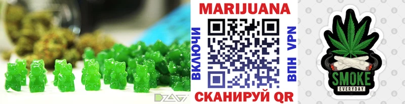 где найти   Верхоянск  Еда ТГК конопля 
