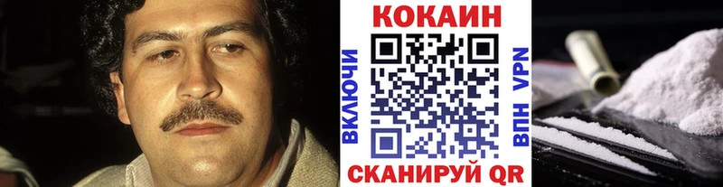 площадка наркотические препараты Верхоянск КОКАИН Боливия