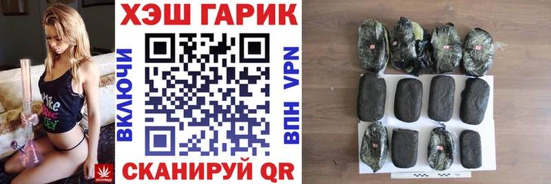 ГАШ Cannabis Верхоянск