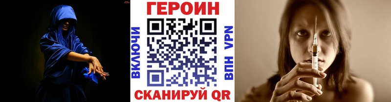 ГЕРОИН герыч  blacksprut ONION  Верхоянск  закладки 