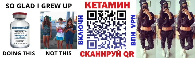 Кетамин VHQ  даркнет сайт  Верхоянск 
