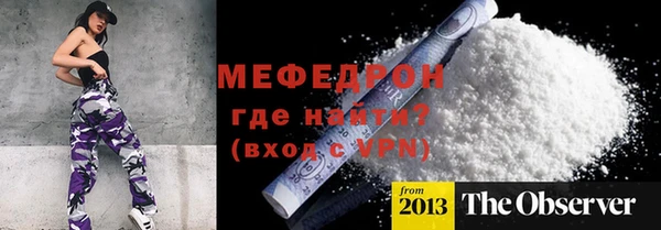 твердый Бугульма