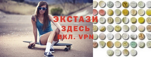 твердый Бугульма