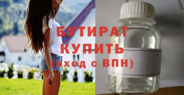 твердый Бугульма