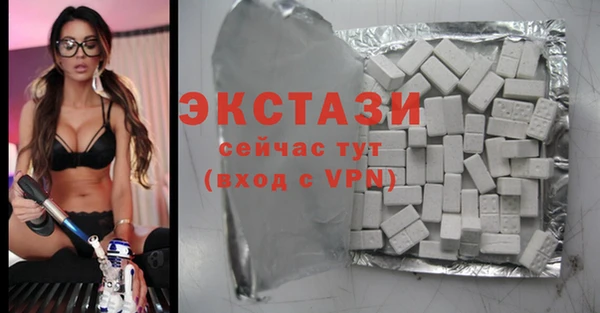 spice Бронницы