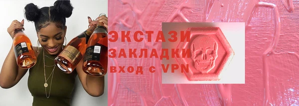 spice Бронницы