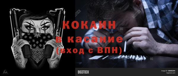 амф Воткинск