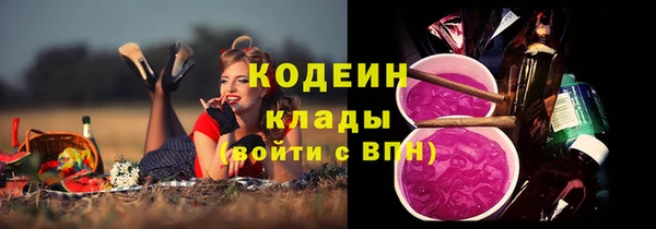 твердый Бугульма