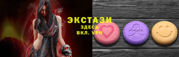 spice Бронницы
