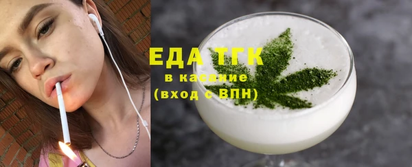 твердый Бугульма