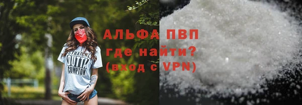 твердый Бугульма