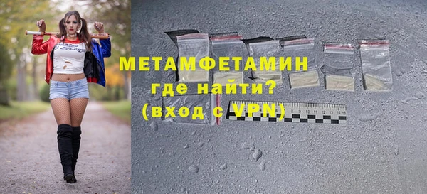 твердый Бугульма