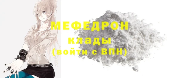 spice Бронницы