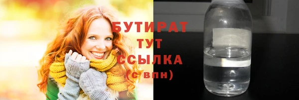 твердый Бугульма