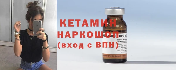 твердый Бугульма