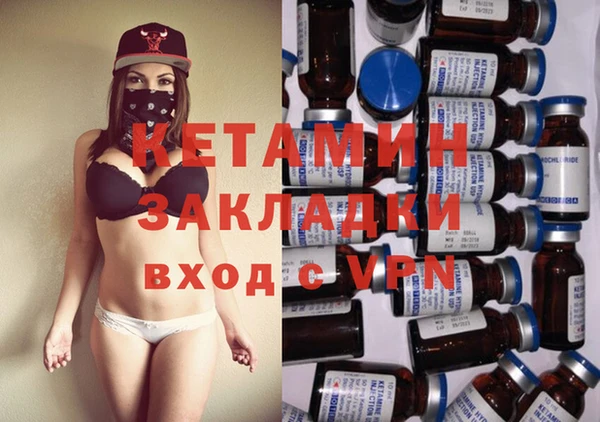 spice Бронницы