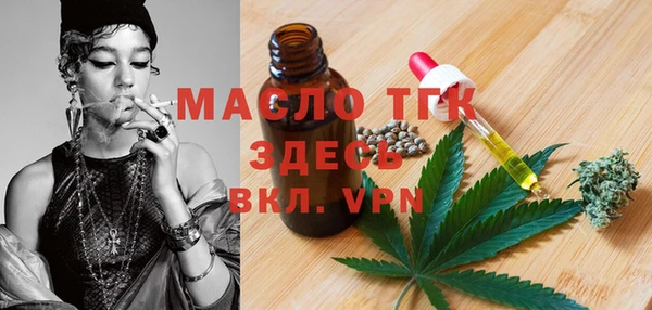 твердый Бугульма