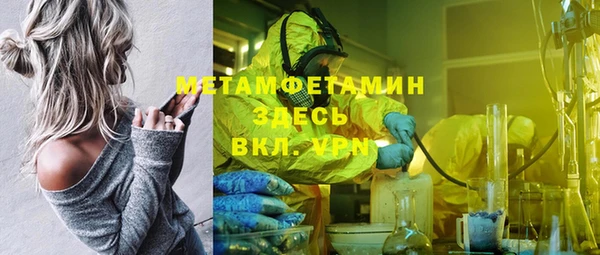 амф Воткинск