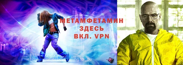 шишки Верея