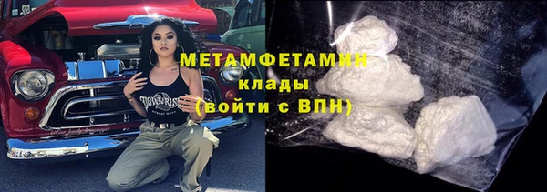 ALPHA PVP Верхний Тагил
