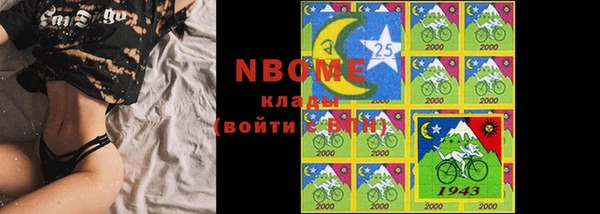 spice Бронницы