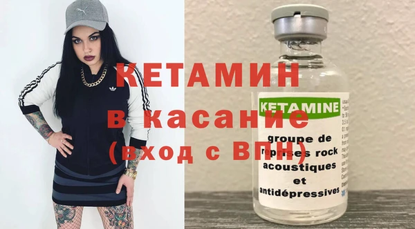 мдпв Бородино