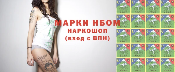 spice Бронницы