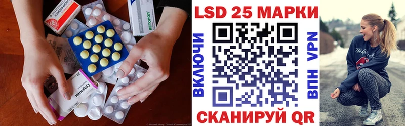 LSD-25 экстази ecstasy Верхоянск