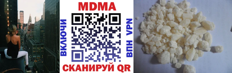 MDMA crystal  что такое   Верхоянск 