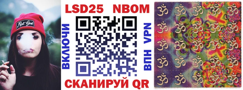Марки NBOMe 1,5мг  как найти наркотики  Верхоянск 