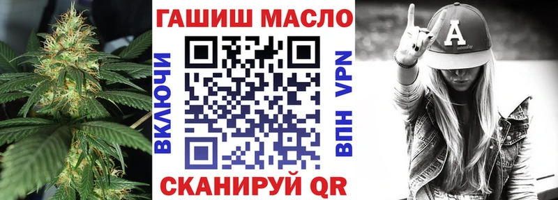 ТГК концентрат  сколько стоит  Верхоянск 