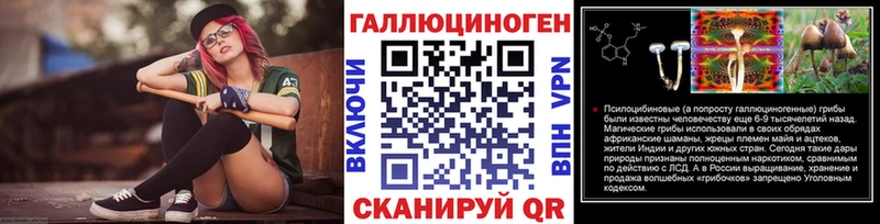 Псилоцибиновые грибы MAGIC MUSHROOMS  Верхоянск 