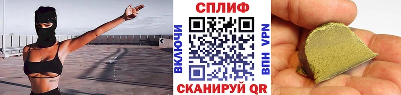 как найти наркотики Верхоянск omg сайт Каннабис сатива
